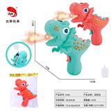 OBL990551 - 双冠龙喷雾枪