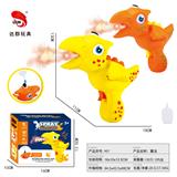 OBL990552 - 翼龙喷雾枪