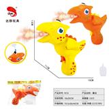 OBL990553 - 翼龙喷雾枪