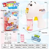 OBL990582 - Inertia Bubble Gun