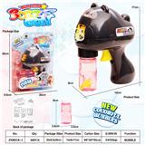 OBL990584 - Inertia Bubble Gun