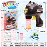 OBL990585 - Inertia Bubble Gun