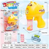 OBL990587 - Inertia Bubble Gun