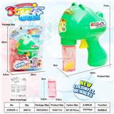 OBL990588 - Inertia Bubble Gun