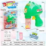 OBL990589 - Inertia Bubble Gun