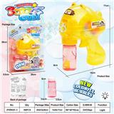 OBL990594 - Inertia Bubble Gun