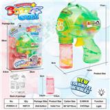 OBL990597 - Inertia Bubble Gun