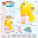 OBL990603 - Inertia Bubble Gun