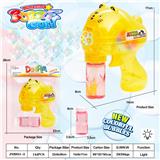 OBL990611 - Inertia Bubble Gun