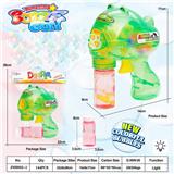 OBL990612 - Inertia Bubble Gun