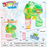 OBL990613 - Inertia Bubble Gun