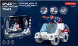 OBL990693 - 航天探测车