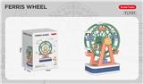 OBL990707 - 摩天轮