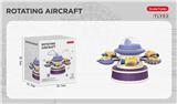 OBL990709 - 旋转飞机