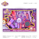 OBL991314 - 苏菲亚公主饰品套装