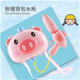 OBL991340 - 新款背包水枪萌猪