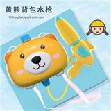 OBL991342 - 新款背包水枪萌狗