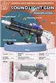 OBL991356 - Electric gun