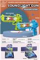 OBL991362 - Electric gun