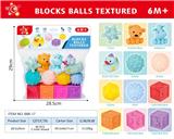 OBL991505 - 婴儿软胶积木捏捏球动物(12PCS）3动物