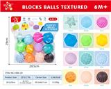 OBL991508 - 婴儿软胶捏捏球(12PCS）