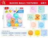 OBL991509 - 婴儿软胶捏捏球戏水勺子(10PCS）