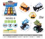 OBL991669 - Inertia series