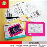 OBL991673 - 15寸闪光写字板