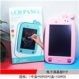 OBL991676 - 9寸兔子液晶写字板