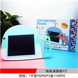 OBL991679 - 9寸鲸鱼彩色液晶写字板
