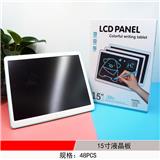 OBL991684 - 15寸彩色液晶写字板