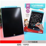OBL991687 - 12寸液晶写字板