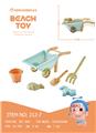 OBL992350 - Beach toys