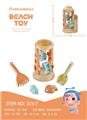OBL992351 - Beach toys