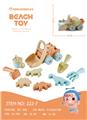 OBL992355 - Beach toys
