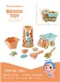 OBL992357 - Beach toys