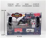 OBL993490 - 声光轨道火车套装