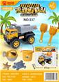 OBL994306 - Beach toys