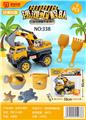 OBL994307 - Beach toys