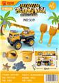 OBL994308 - Beach toys