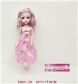 OBL994324 - Babytrollyfordoll