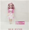 OBL994325 - Babytrollyfordoll