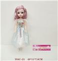 OBL994326 - Babytrollyfordoll