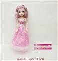OBL994327 - Babytrollyfordoll
