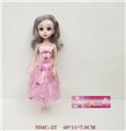 OBL994332 - Babytrollyfordoll