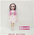 OBL994333 - Babytrollyfordoll