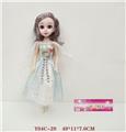 OBL994334 - Babytrollyfordoll