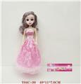 OBL994335 - Babytrollyfordoll