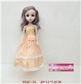 OBL994336 - Babytrollyfordoll