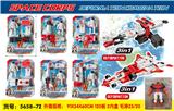 OBL994355 - Deformationtoys